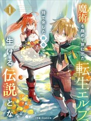 84影院漫画条目观察样本封面占位图