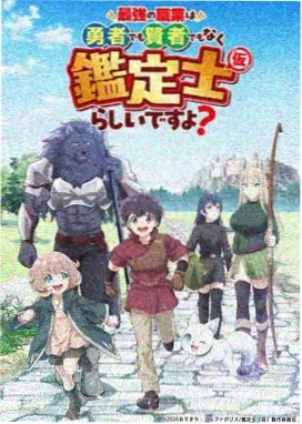 84影院图鉴设定型动画坐标占位图